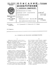 Загрузка...