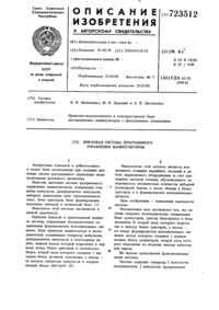 Загрузка...