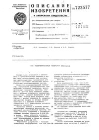 Загрузка...