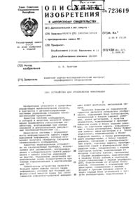 Загрузка...