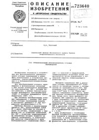 Загрузка...