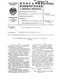 Загрузка...
