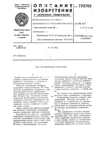 Загрузка...