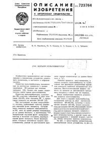 Загрузка...