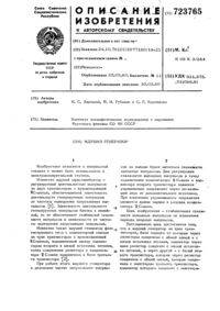Загрузка...