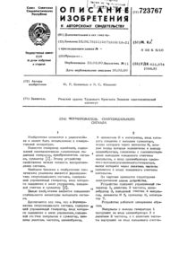 Загрузка...