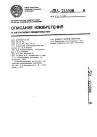 Загрузка...