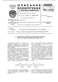 Загрузка...