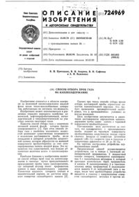 Загрузка...