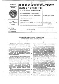 Загрузка...