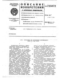 Загрузка...