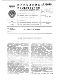 Загрузка...