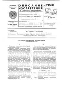 Загрузка...