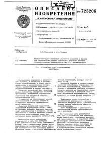 Загрузка...