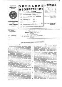 Загрузка...