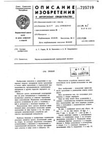 Загрузка...