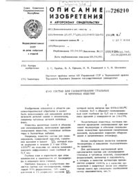 Загрузка...