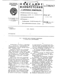 Загрузка...