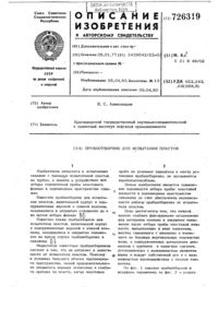 Загрузка...