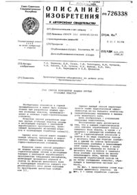 Загрузка...