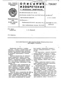 Загрузка...