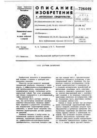 Загрузка...
