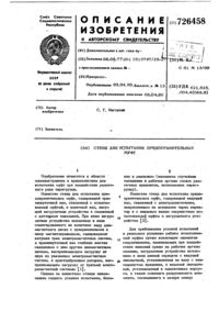 Загрузка...
