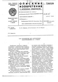Загрузка...