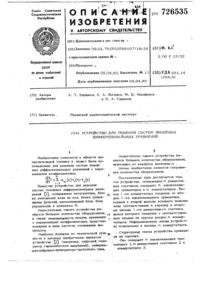 Загрузка...