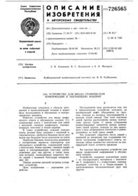 Загрузка...