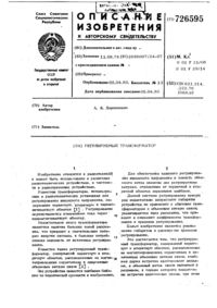 Загрузка...