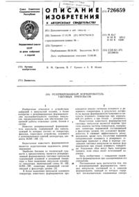 Загрузка...