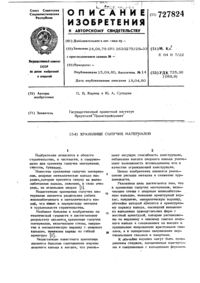 Загрузка...