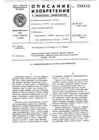 Загрузка...