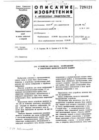Загрузка...