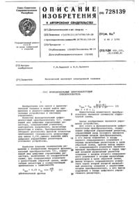 Загрузка...