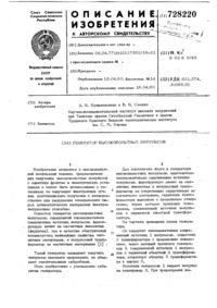 Загрузка...