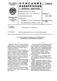 Загрузка...