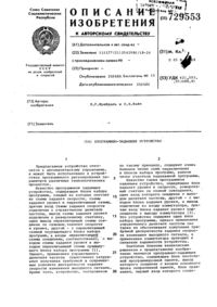 Загрузка...