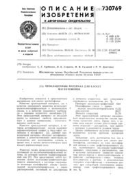 Загрузка...