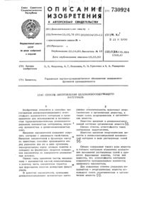 Загрузка...