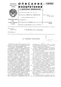 Загрузка...