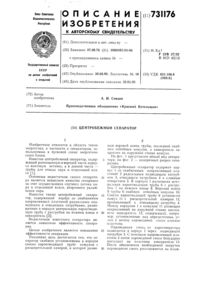 Загрузка...