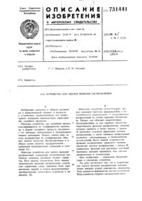 Загрузка...