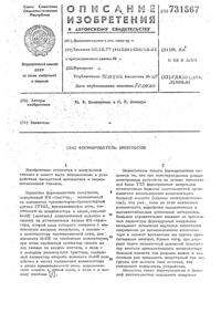 Загрузка...