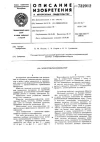 Загрузка...