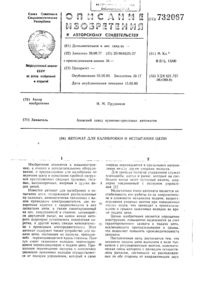 Загрузка...