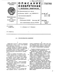 Загрузка...