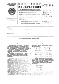 Загрузка...