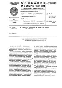 Загрузка...